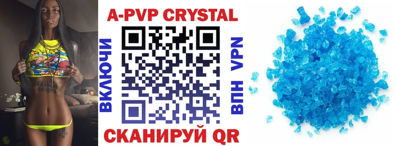 A PVP Соль  Купить закладки  Козьмодемьянск 