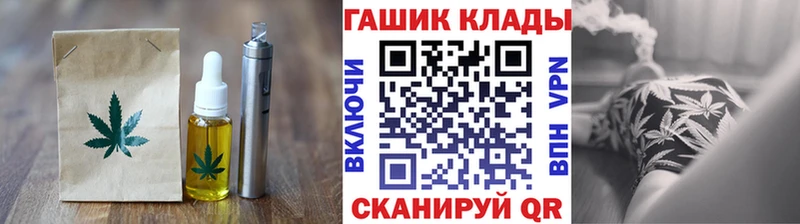 Canna-Cookies конопля  Купить закладки  Козьмодемьянск 