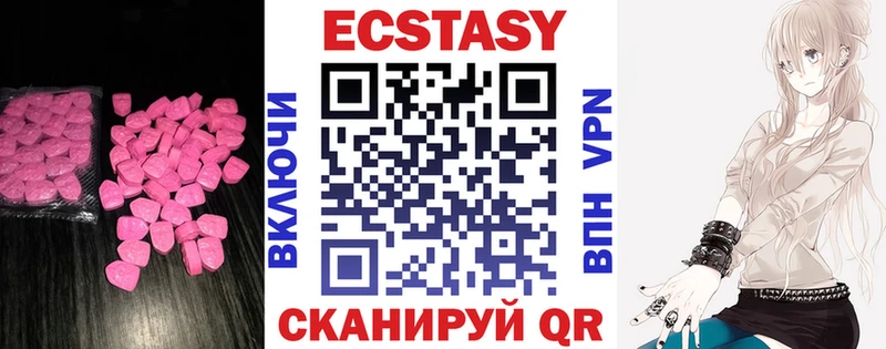 Купить закладки  Козьмодемьянск  Ecstasy Cube 