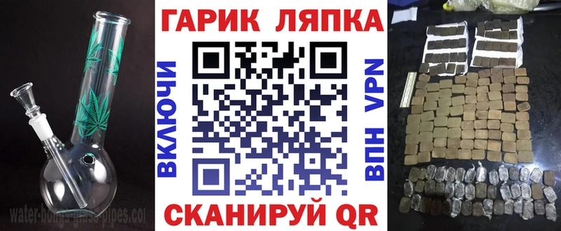 Гашиш убойный  Купить закладки  Козьмодемьянск 