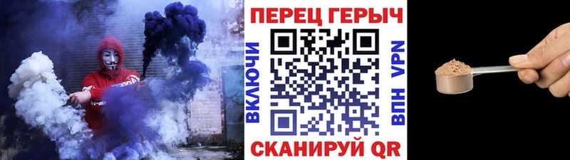 Купить где  Козьмодемьянск  ГЕРОИН VHQ 