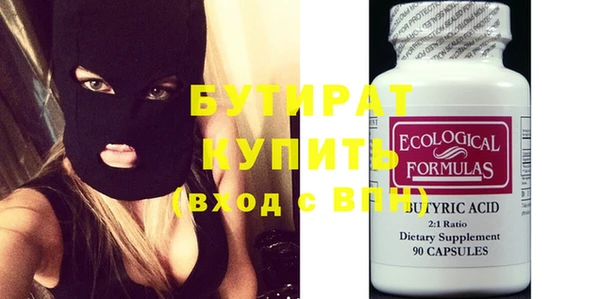 винт Дмитров