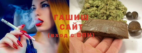 альфа пвп VHQ Дмитровск