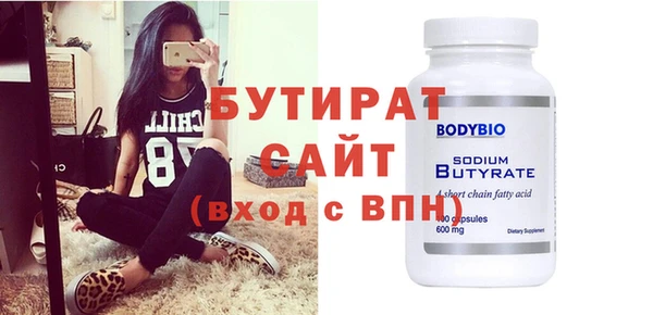 альфа пвп VHQ Дмитровск