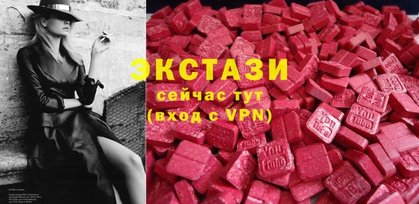 альфа пвп VHQ Дмитровск
