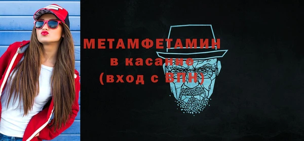 альфа пвп VHQ Дмитровск