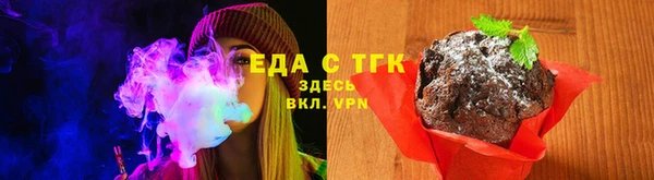альфа пвп VHQ Дмитровск