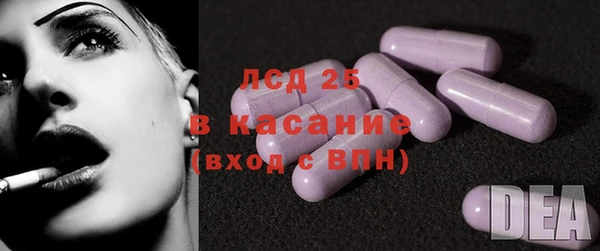 альфа пвп VHQ Дмитровск