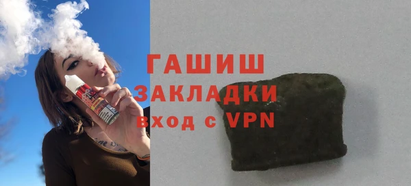 альфа пвп VHQ Дмитровск