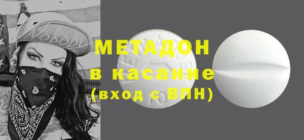 альфа пвп VHQ Дмитровск