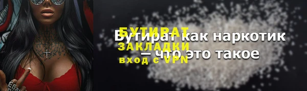 винт Дмитров