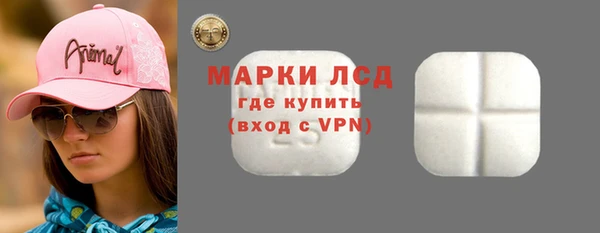 альфа пвп VHQ Дмитровск