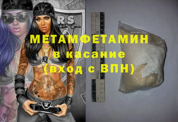 винт Дмитров