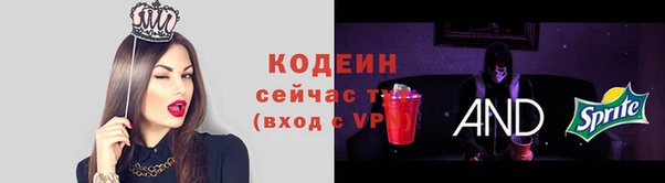 альфа пвп VHQ Дмитровск