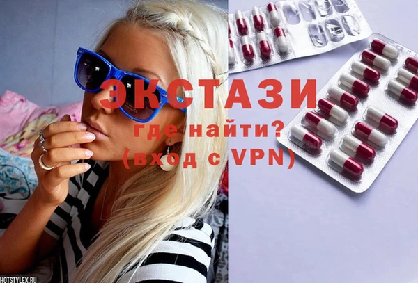 альфа пвп VHQ Дмитровск