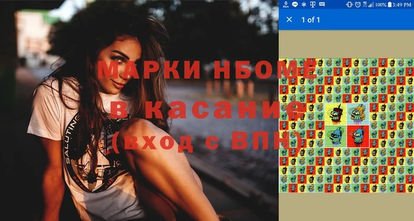 альфа пвп VHQ Дмитровск
