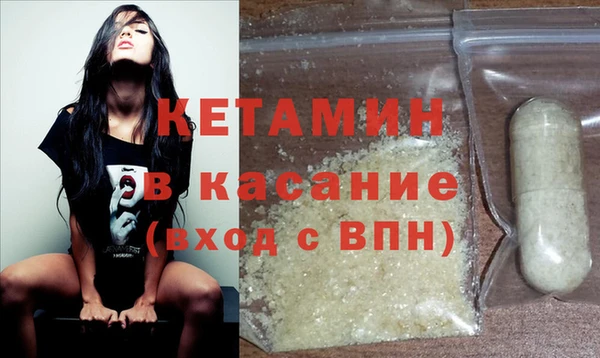 альфа пвп VHQ Дмитровск