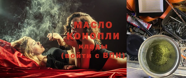 альфа пвп VHQ Дмитровск