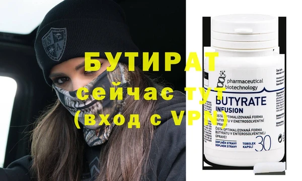 альфа пвп VHQ Дмитровск