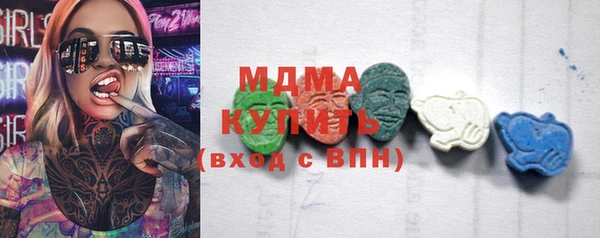 альфа пвп VHQ Дмитровск