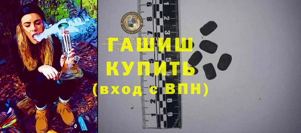альфа пвп VHQ Дмитровск