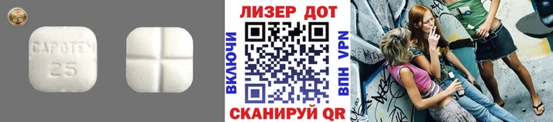 LSD-25 экстази кислота  Купить где  Козьмодемьянск 