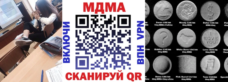 Купить  Козьмодемьянск  МДМА VHQ 