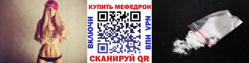 Купить закладки  Козьмодемьянск  Мефедрон 4 MMC 