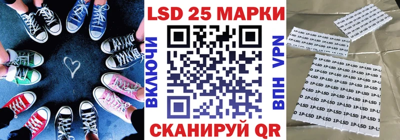 Купить где  Козьмодемьянск  Наркотические марки 1500мкг 