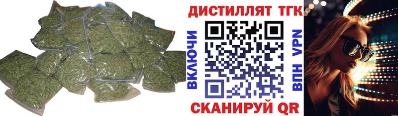 ТГК Wax  Купить закладки  Козьмодемьянск 