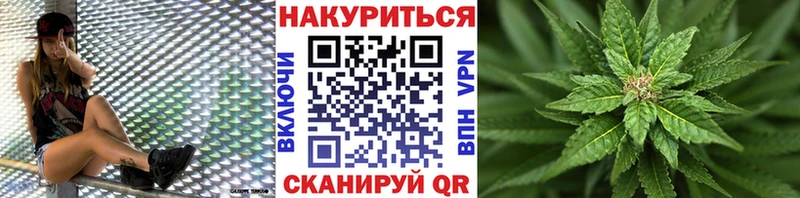Канабис VHQ Козьмодемьянск